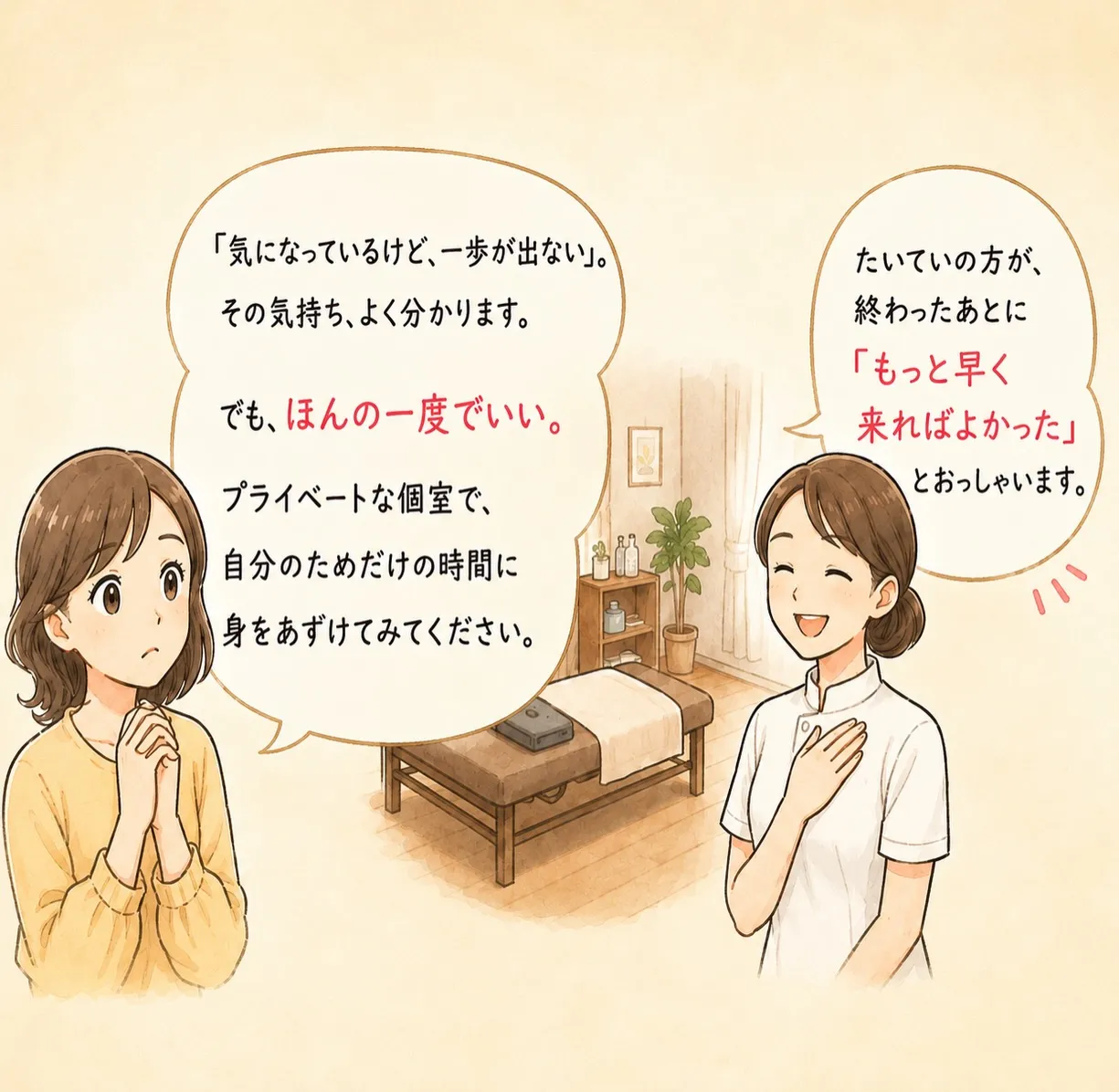 ここまで、9回にわたってイトオテルミーのお話をしてきました。